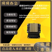 顺丰发货爱普生WF5113喷头写真机5210一二三四次加密不加密喷头
