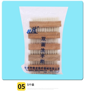 桂龙双面毛刷包邮清洗指甲缝污垢美甲清洁木头刷