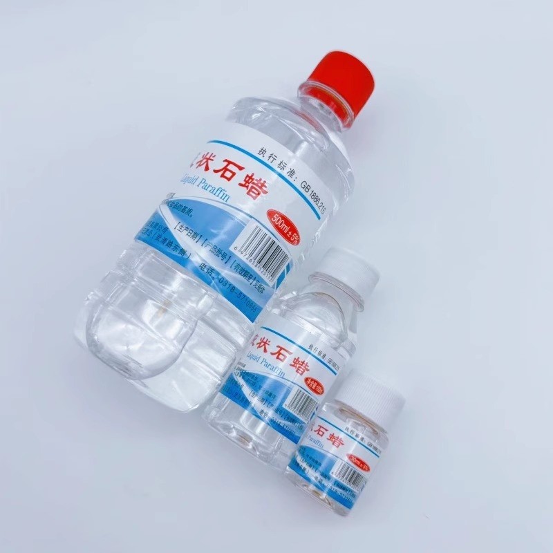 炎威液状石蜡医用润滑灌肠液体石蜡油