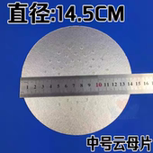 理疗灯国仁烤灯发热盘