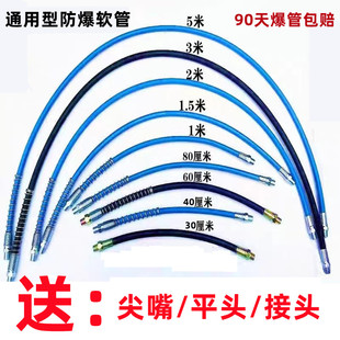 黄油枪头配件黄油枪铁管黄油枪平头平嘴硬管黄油枪输油高压软管