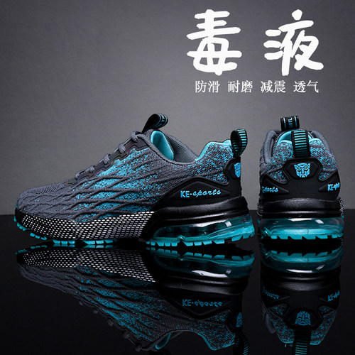 【国货严选】官方旗舰店男鞋正品