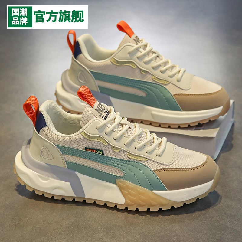 【国货严选】官方旗舰店男鞋正品