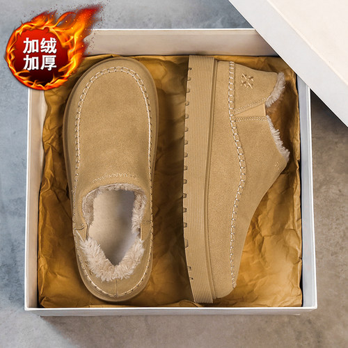 【国货严选】官方旗舰店男鞋正品