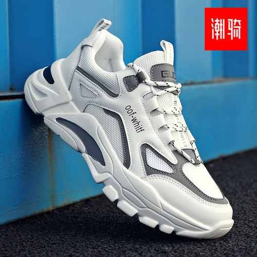 【国货严选】官方旗舰店男鞋正品