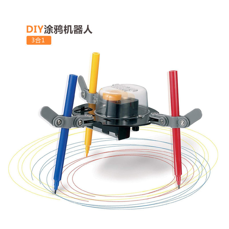 3合1涂鸦DIY机器人创意拼装科学实验小制作科技手工小学生玩具