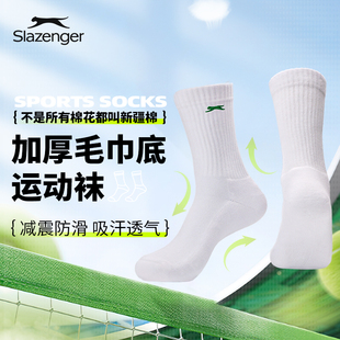 Slazenger史莱辛格运动休闲袜专业羽毛球网球篮球中筒袜男女25新