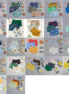 3条装大中小男童平角内裤纯棉宝宝四角底裤迷彩龙鲨鱼汽车挖掘机