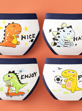 4条男童纯棉内裤卡通恐龙鸭车 初中小学生宝宝中大童四角男孩底裤