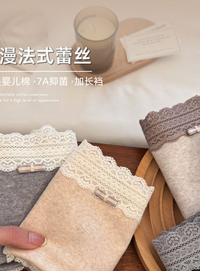 5色蕾丝性感中腰女士纯棉内裤全棉裆10A抗菌A类婴儿棉纯欲三角裤