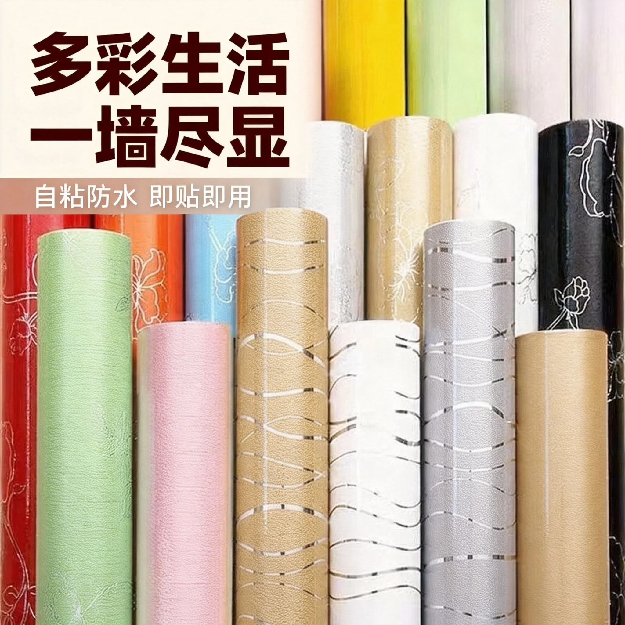 镭射烤漆加厚自粘壁纸桌面橱柜纯色翻新贴纸厨房防水防油翻新贴纸