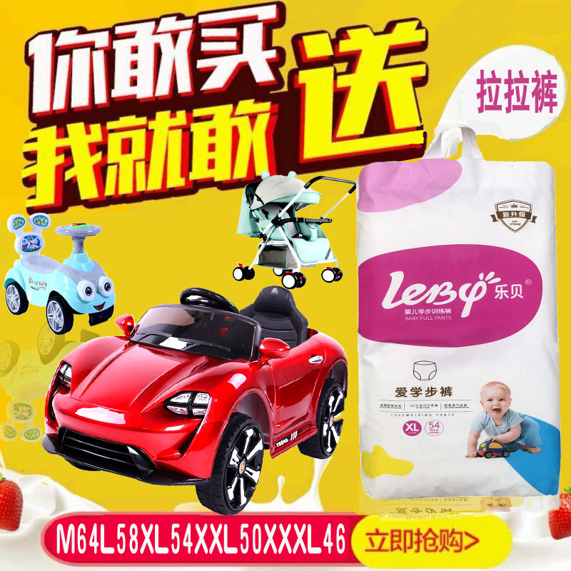 拉拉裤乐贝婴幼儿四季正品学步裤