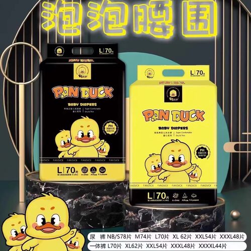 鸭先知婴幼儿拉拉裤纸尿裤尿不湿