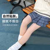 心脏地震光腿女丝袜2025新款 加厚自然防勾丝打底裤 袜裸感春秋神器