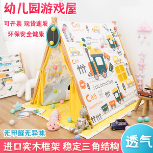 儿童帐篷室内公主女孩男孩宝宝分床睡神器亲子幼儿园游戏屋帐篷