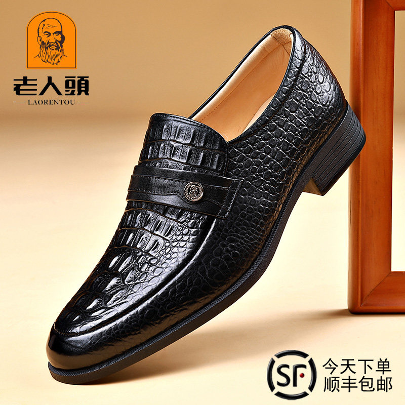 老人头男士皮鞋真皮正品高档品牌软皮软底秋冬季加绒内增高一脚磴