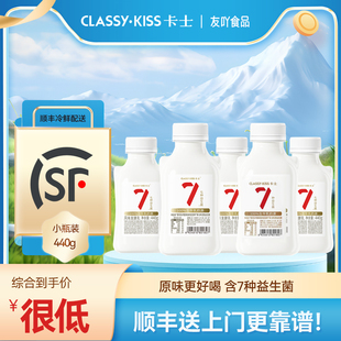 顺丰发卡士酸奶007益生菌原味早餐奶全脂风味发酵乳440g低温学生