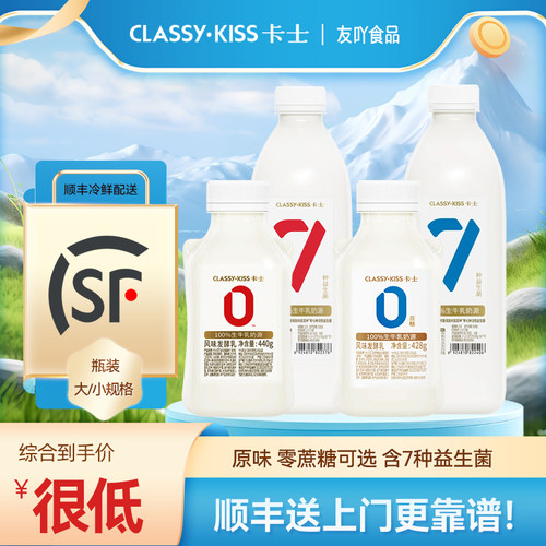 卡士益生菌发酵乳小奶罐