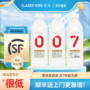 卡士酸奶007益生菌原味风味发酵乳家庭装 瓶营养早餐酸奶 早餐1kg