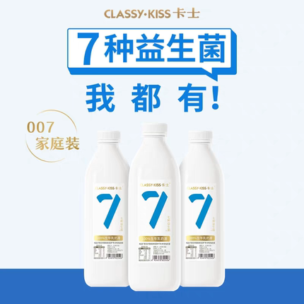 顺丰包邮卡士007益生菌酸奶969g大瓶酸牛奶0蔗糖健身宝宝控糖代餐