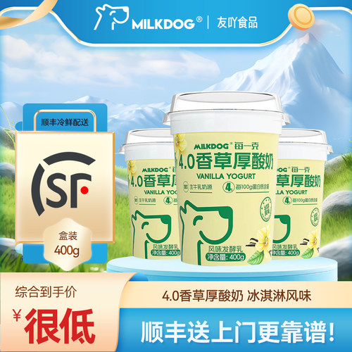 每一克4.0蛋白香草厚酸奶400g