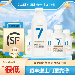 零蔗糖益生菌大瓶控糖428g 卡士007酸奶家庭装 969g小奶罐 包邮 顺丰