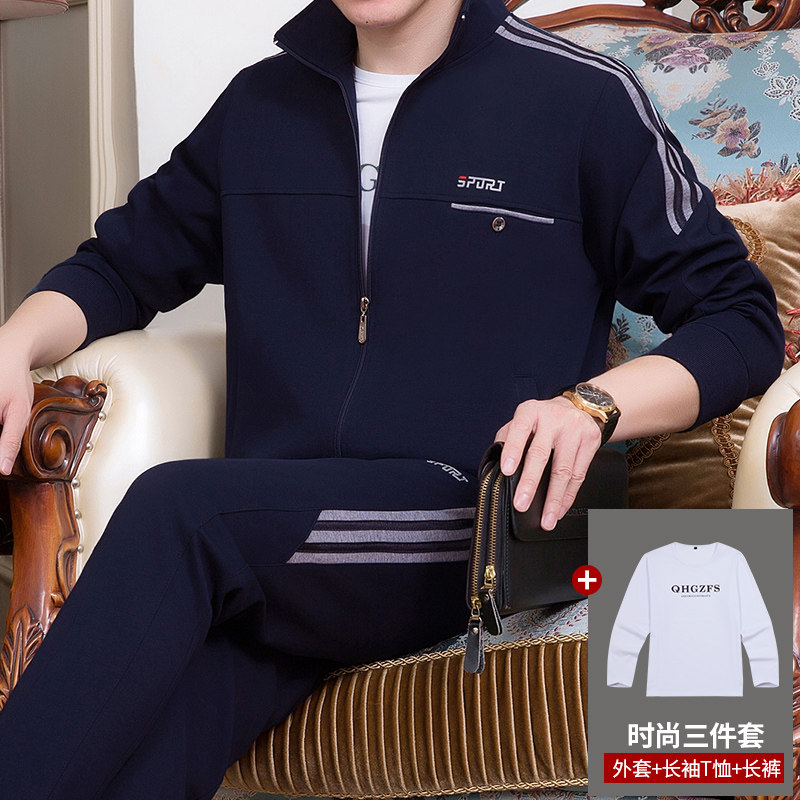 中老年长袖春秋款男士运动服套装