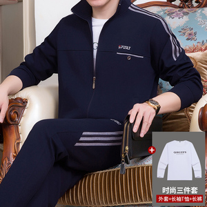 中老年长袖春秋款男士运动服套装