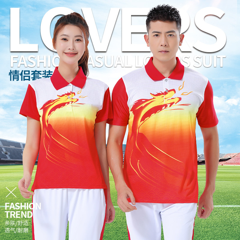 夏天季新品男士翻领拼色短袖白色长裤团体购情侣款跑步运动服套装