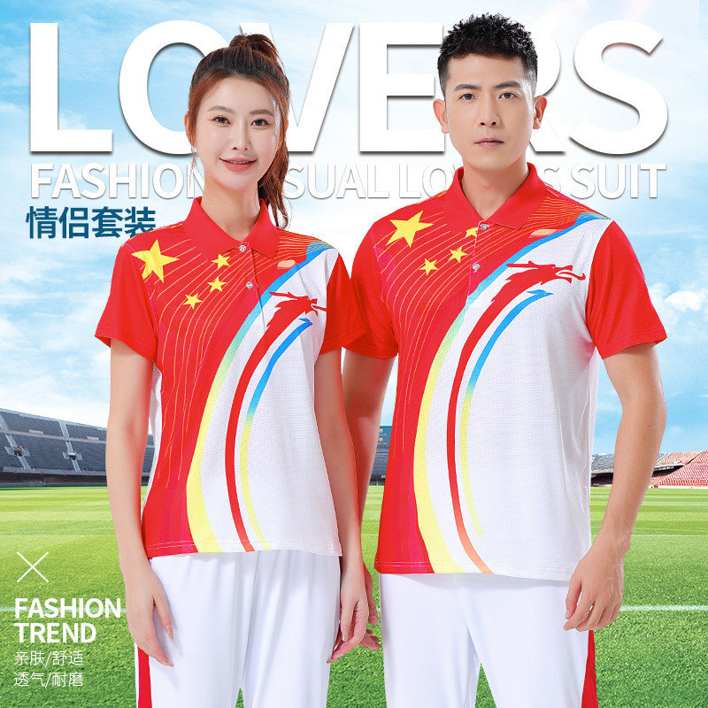 正品夏天季新款男士拼色翻领短袖长裤团体购情侣款跑步运动服套装