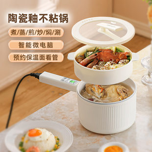 荣事达电煮锅多功能一体锅家用迷你小电锅宿舍学生泡面锅小型煮锅