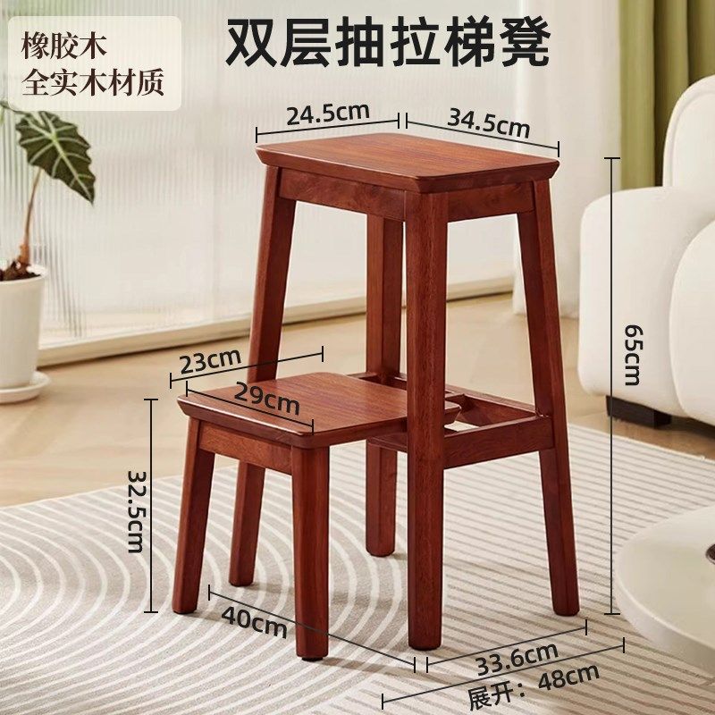 实木梯凳可折叠梯人字梯加厚梯凳子两用登高楼梯家用小梯子置物架,住宅家具,梯凳,淘宝优惠券,粉丝福利购,淘宝优惠卷