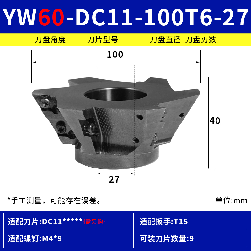 直柄燕尾槽刀杆YW5560度槽铣刀cnc数控叶片内孔鸠V型槽铣刀盘
