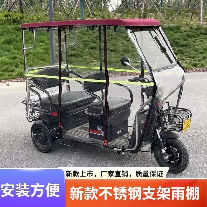 电动三轮车车棚雨棚车篷摺叠不锈钢小巴士电动车遮雨蓬透明玻璃