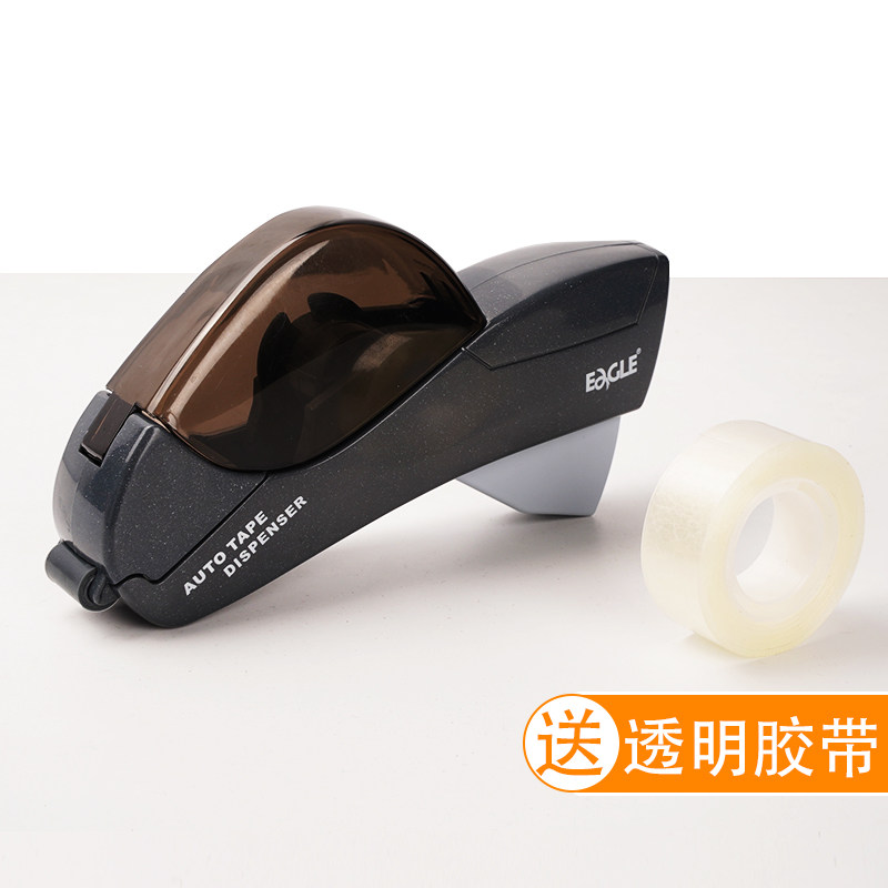 益而高智能胶带切割器文具胶带座透明手握胶布机胶带台胶纸座小号,文具电教/文化用品/商务用品,胶带切割器,淘宝优惠券,粉丝福利购,淘宝优惠卷