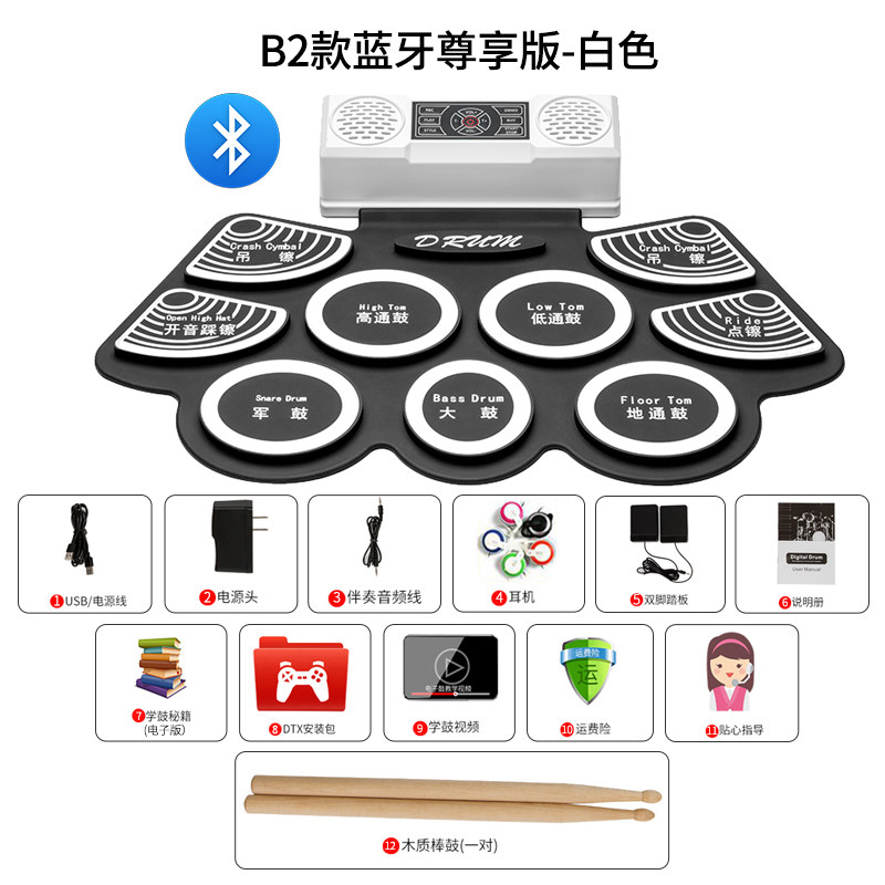 折叠便携式手卷电子鼓专业练手爵士架子鼓初学者入门儿童家用乐器