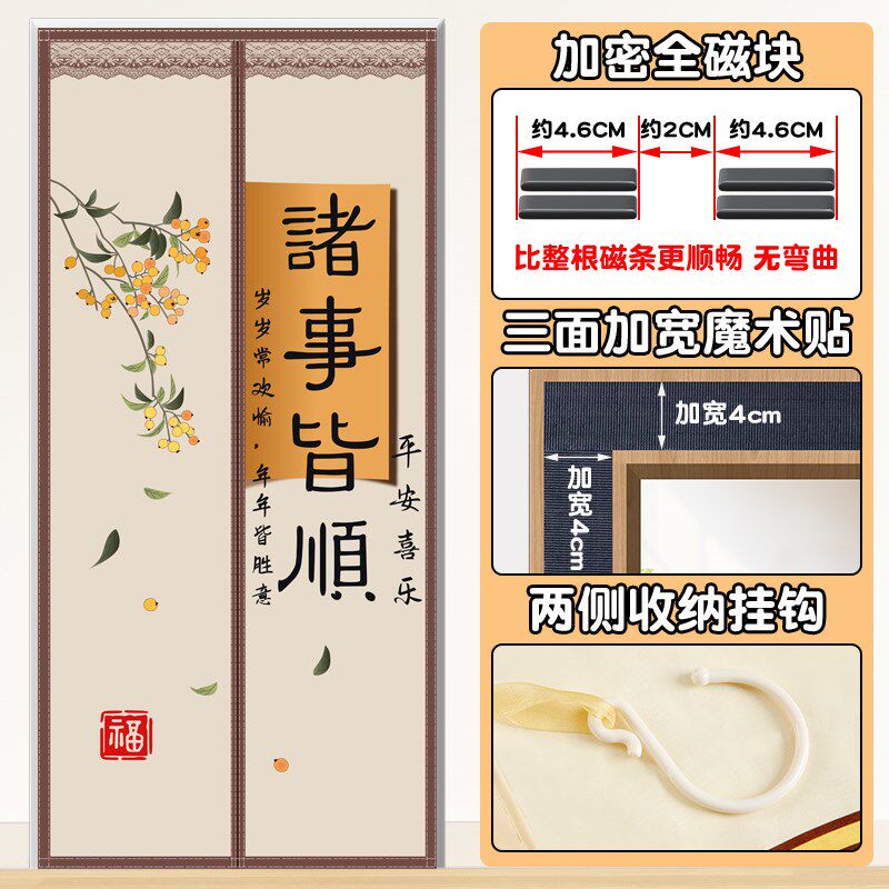 空调门帘防走冷气防风家用高档免打孔厨房防油烟隔离透明家用帘子