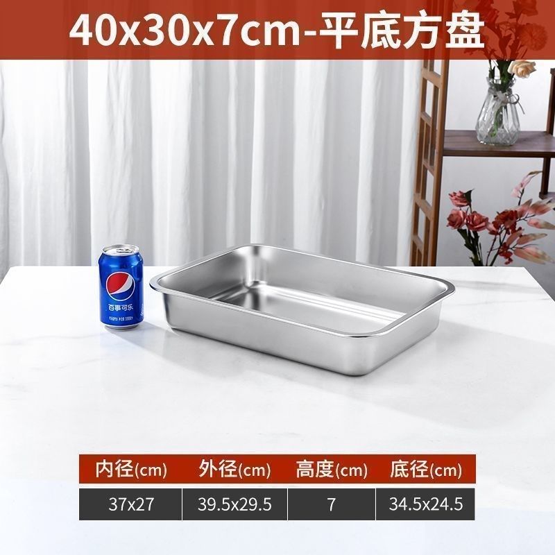 不锈钢方盆长方形方盘份数盆自助快餐盆带盖子四方盒食堂打菜盆专,餐饮具,盆,淘宝优惠券,粉丝福利购,淘宝优惠卷