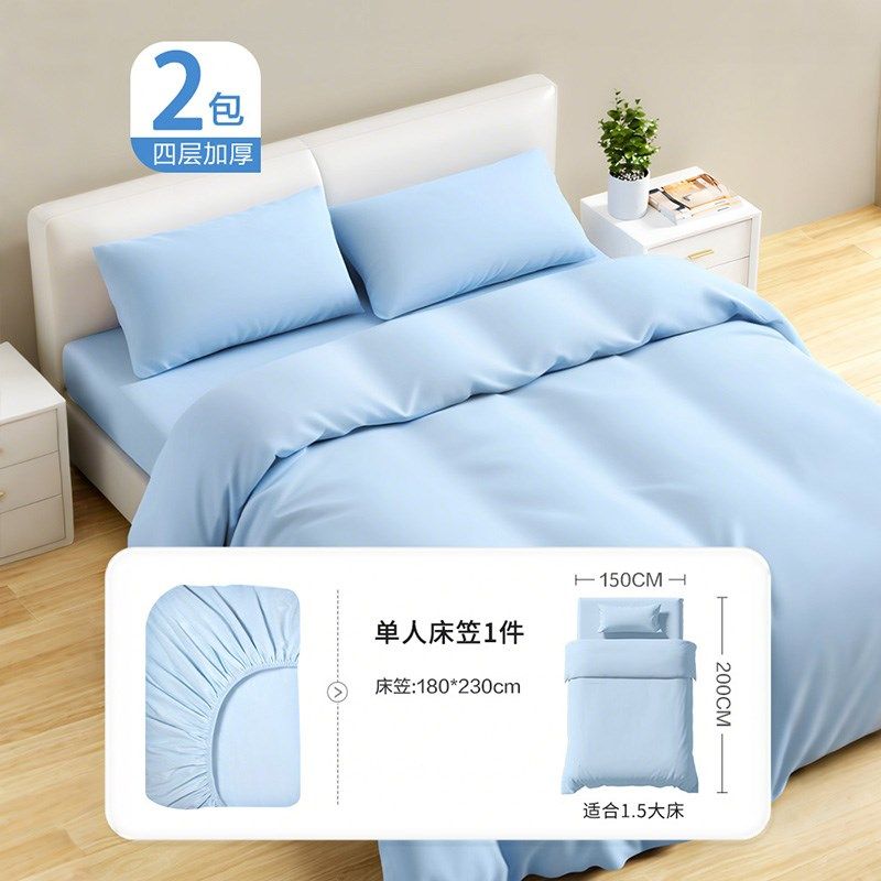 A类一次性床笠单件加厚隔脏床罩松紧遮灰尘罩全包床垫套床上用品,户外/登山/野营/旅行用品,一次性床单被套,淘宝优惠券,粉丝福利购,淘宝优惠卷