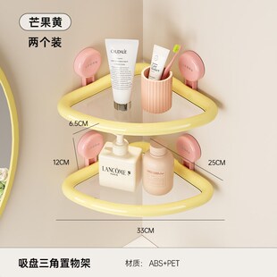 吸盘浴室三角置物架墙角免打孔卫生间厕所收纳架子洗漱墙上置物架