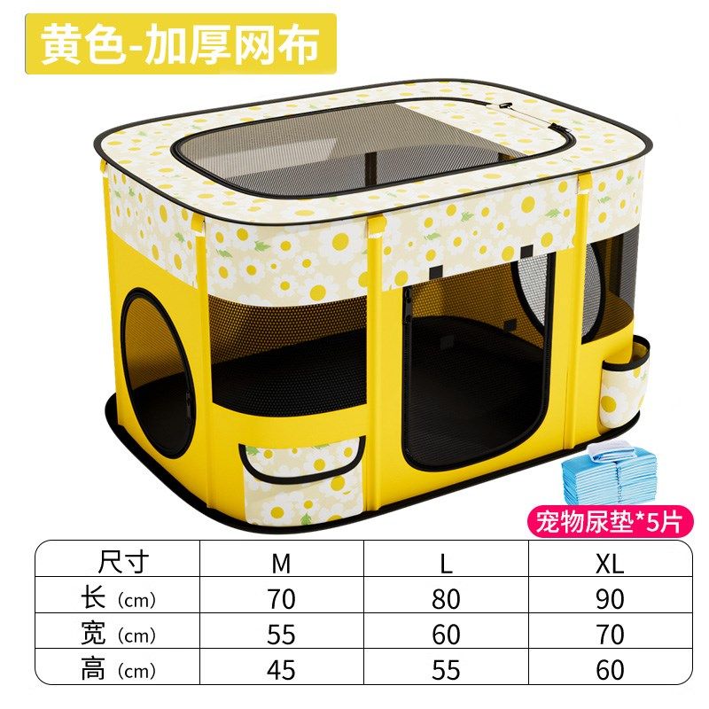 猫咪专用产房猫窝封闭式怀孕待产包帐篷产箱狗狗繁殖猫咪生产用品,宠物/宠物食品及用品,猫窝/屋/帐篷/沙发,淘宝优惠券,粉丝福利购,淘宝优惠卷