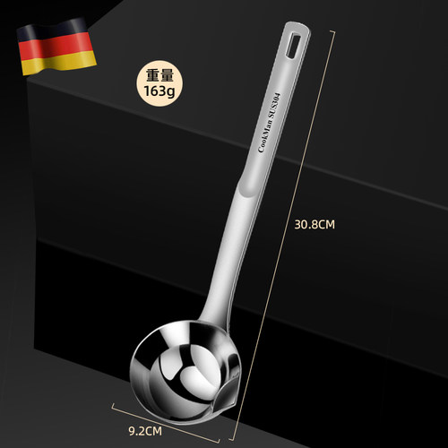 德国304不锈钢隔油勺家用去油喝汤油汤分离勺汤勺沥撇漏滤油神器