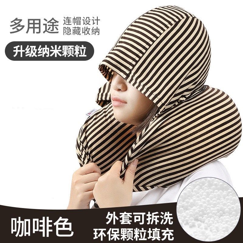 微纳米粒子U形护颈枕睡觉飞机办公室午睡脖子靠枕坐车旅行小枕头,床上用品,U型枕/便携枕,淘宝优惠券,粉丝福利购,淘宝优惠卷