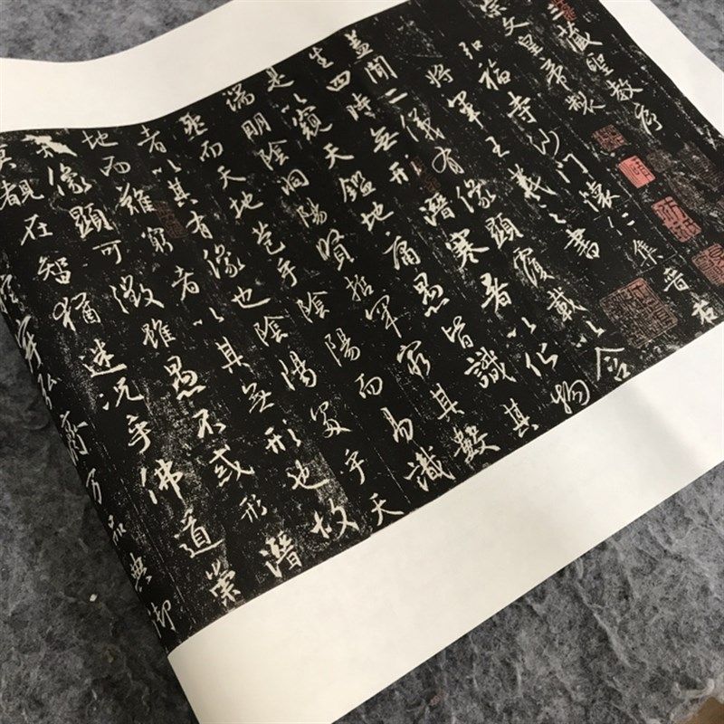 宋拓王羲之圣教序拓片整幅复制品艺术微喷宣纸印制行书字帖,文具电教/文化用品/商务用品,毛笔字帖,淘宝优惠券,粉丝福利购,淘宝优惠卷