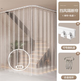 楼梯口空调隔冷气门帘隔断帘客厅阳台透明挡风神器保暖防风遮挡帘