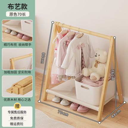 儿童衣帽架落地卧室矮款幼儿园临时晾衣架家用挂衣架简易宝宝衣架
