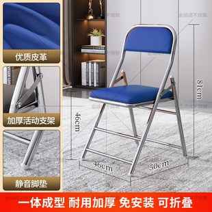 加厚不锈钢椅子可折叠椅家用餐厅商用带靠背老式 2025新款 座椅餐椅