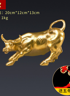 铜牛摆件纯铜华尔街牛气冲天招財旺市金牛大小号客厅家居装饰摆设