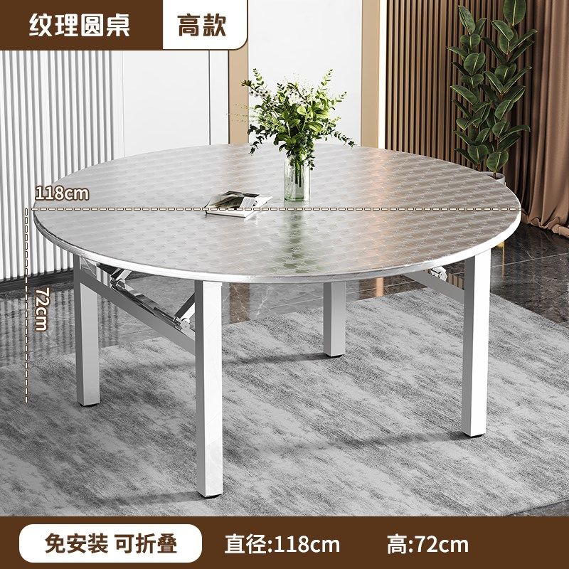 加厚不锈钢折叠大圆桌家用餐桌带转盘烧烤桌子圆台大桌子,住宅家具,不锈钢/PVC餐桌,淘宝优惠券,粉丝福利购,淘宝优惠卷