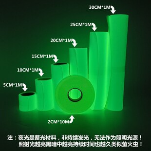 防滑楼梯垫台阶透明贴自粘型木质地板踏步保护贴踏步防滑条可裁剪